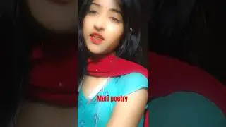 Meri poetry #poetry #podcast #meripoeatry