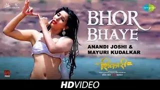 Bhor Bhaye | Shikari | Anandi Joshi | Mayuri Kudalkar | Neha Khan | Suvrat Joshi|HD Video| Mrunmayee