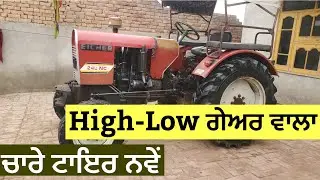 Eicher 242 Nc For Sale in Punjab Brand New Tyers 88721 13783