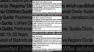 wapda jobs 2022