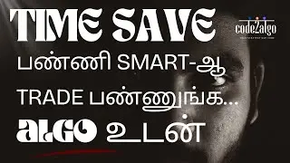 Save Time | Trade Smart | Algo | Automated | Coding | Nifty