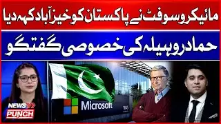 Microsoft Says Goodbye to Pakistan | Exclusive Talk with Hammad Rohela