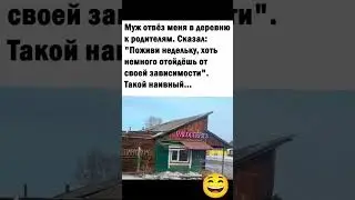#анекдот #доктор #мужжена#funny #fun #memes #funnyvideo #funnyshorts
