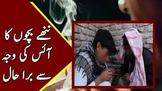 Children in appalling conditions due to crystal meth use