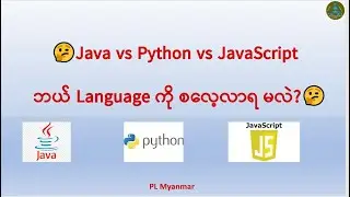 Python vs JavaScript vs Java - Which One Should You Learn First?