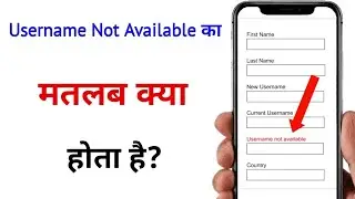 username not available kya hota hai | username not available ka matlab kya hota hai @howtoyukti