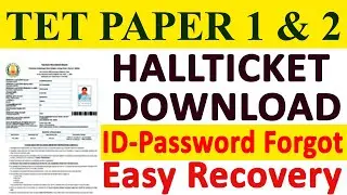 tn tet exam hall ticket download 2025 | how to download tet exam hall ticket 2025 tamil |tn tet exam