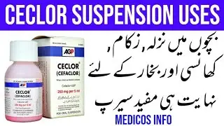 Ceclor (Cefaclor) syrup uses, Side effects, Benefits, Precautions, Doses | How to use Ceclor Syrup