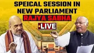 Parliament Special Session Rajya Sabha LIVE in New Parliament building | Oneindia News