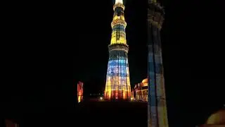 Qutab Minar Laser Light Show #qutab #qutubminar #delhi #laserlights #explore #viral #trending