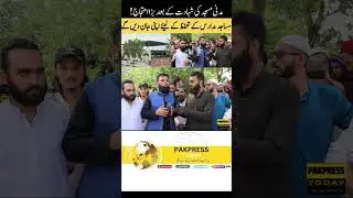 🔴 Exclusive Interview with MSO Leader at the Madni  Masjid &ndash; Latest Update 2025 #shorts