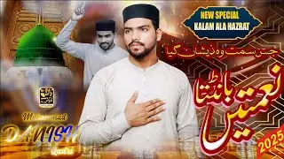(New kalam) Rabiawal ❤️ #danishgrapicdesigner 