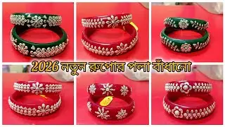 SILVER Pola badhana design ideas#jewellery #silvar #pola