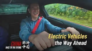 4K Race to the Future | Electric Vehicles, the Way Ahead