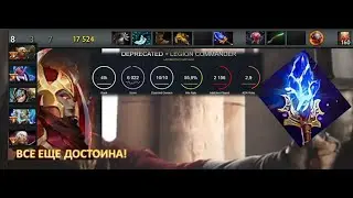 Zeus vs LC | Blade mail build | Legion Commander Mid