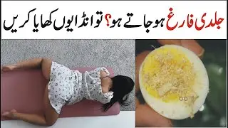 Cloves Mix Egg Milk Recipe by Natural Recipes | Healthy and Tasty Homemade Breakfast Recipe