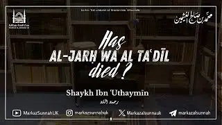 Has al-Jarh wa al-Tadil Died? | Shaykh Ibn Uthaymin