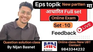 New hrd pattern Free online exam set -10 ( feedback video ) Learn Korean With Nijan is live!