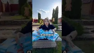 ИСПОРТИЛА КОМНАТУ СЕСТРЫ