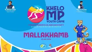MALLAKHAMB | KHELO MP YOUTH GAMES 2026 | DAY 01 | UJJAIN