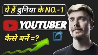 World's number one youtuber | ye hai duniya ke no.-1 youtuber | Founder of MR BEATS