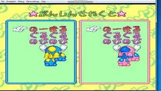 PSP Twinbee Portable HACK Ali mk
