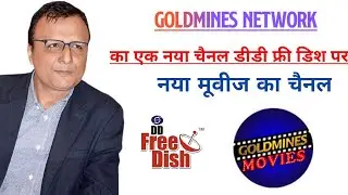 Goldmines Network new channel launch on DD free Dish | Goldmines movies