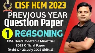 CISF HCM Previous Year Question Paper | CISF Head Constable Previous Year Question Paper Must Watch!