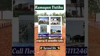 Ramayan Vatika Site &bull; Prime Location in Lucknow | Approved Plots ✅🔥