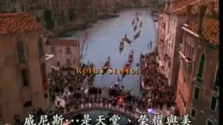 Venice... paradise, proud and pretty (opening of Dangerous Beauty)