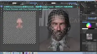 Blender 2.92 Texture Paint：Stencil