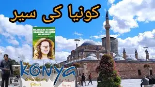 Travel To Konya| Full History Documentary About Konya In Urdu | کونیا کی سیر || Konya city vlog.