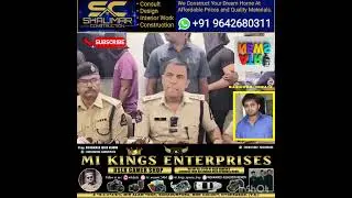 Update@THE REIN BAZAR POLICE BUSTED BRUTAL MURDER CASE AND NABBED NOTORIOUS CULPRIT IN