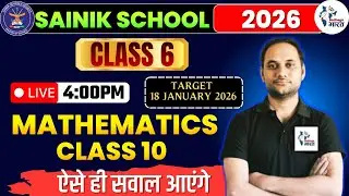 Sainik School Class 10 Maths Live Class | For Class 6 Students | Daily 4 PM | AISSEE 2026