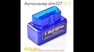 автосканер для диагностики автомобилей - сканер для диагностики автомобиля - foxwell nt201