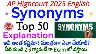 Top 50 Synonyms for AP Highcourt English Jr. Ast, Stenographer, Subord, Process Server| Grand Tests