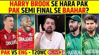🔴PAK VS ENG - T20WC LIVE : DO OR DIE FOR PAKISTAN! ENGLAND KA SEMI FINAL PAKKA? #t20worldcup2026