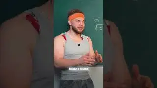 ЧОКОПАЙ ШЕДЕВРОПРОФИЛБНИК? Запись в тг: @ilchegg#Ильич #егэ #математика #профмат #Ященко #100б