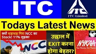 ncc share target | ncc share news | itc share target | nykaa share target | india us trade deal news