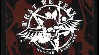 What We Feel - Удары судьбы (Destiny Strikes)