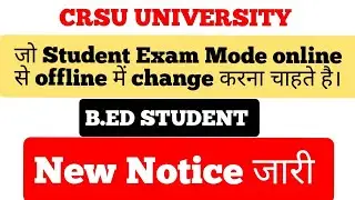 CRSU ONLINE EXAM !Online mode को कैसे change करें! HOW TO CHANGE Exam   MODE.#crsuupdate #onlineexam