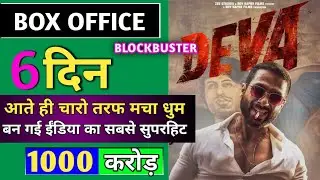 Deva box office collection day 6 | Shahid kapoor movie deva worldwide collection hit or flop