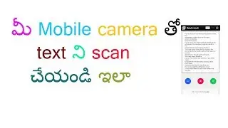 Scan text with mobile camera||Telugu audio||2017