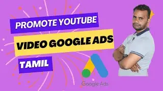 How To Promote Youtube Video Google Ads Tamil | Can I promote my YouTube video on Google Ads Tamil?