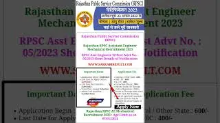 #RPSC Assistant Engineer Mechanical Recruitment 2023 | RPSC AEM Notification | @Shivashish Tech