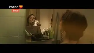 Реклама Голос Заря | агентство Soda