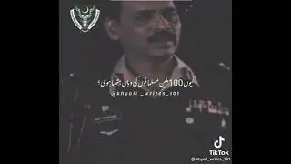 Islami Jamhuria e Pakistan