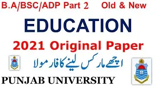 BA BSC ADP Part 2 Education Old & New Course 2021 Original Papers Punjab University Papers 2021