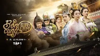 BỔN CUNG GIÁ LÂM TẬP 1 | Thu Trang, Trường Giang, Tiến Luật, Diệu Nhi, Sĩ Thanh, La Thành, Hoàng Phi