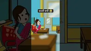 Teacher Asks a Simple Question, Student Gives an EPIC Answer! 😂 School Comedy Short #shorts #funny